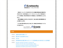 Tablet Screenshot of g-networks.jp